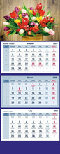 Kalendarz trójdzielny 2026^Bukiet